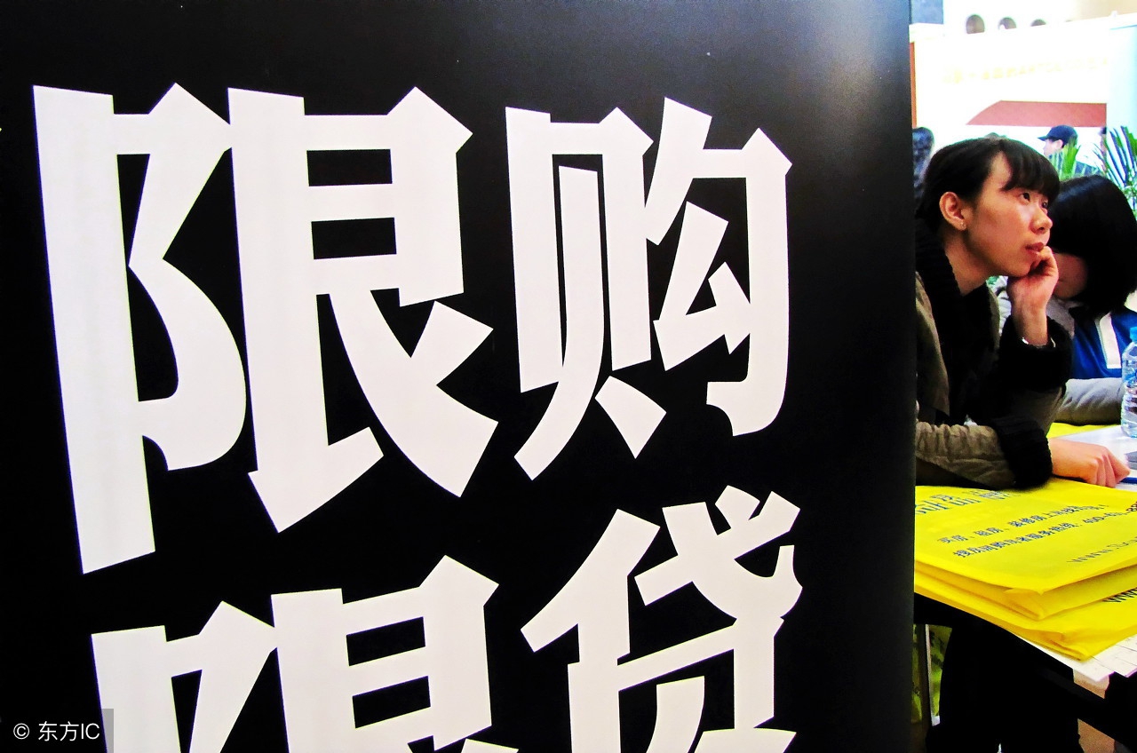 2018年炒股票，2019年买房，这种说法靠谱吗？