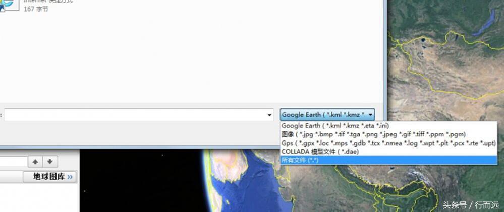 谷歌地球导入不了数据,谷歌地球添加路径