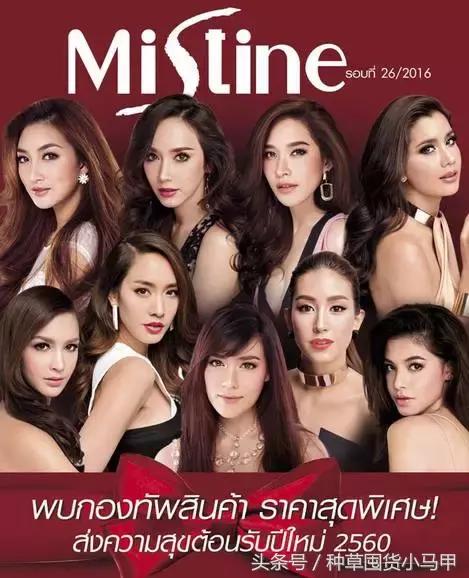 泰国mistine彩妆是正品吗,泰国彩妆品牌排行榜