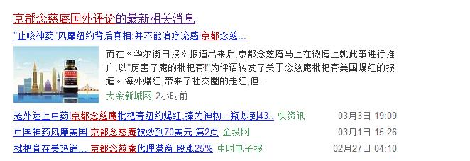 这些国货被圈粉了,什么国货国外卖得好
