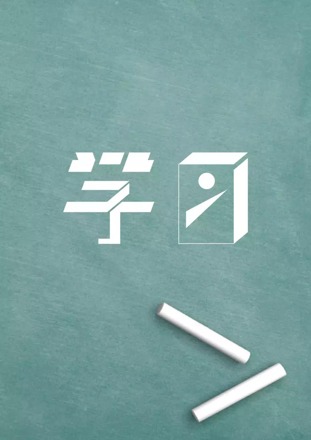 怎么教会孩子快速记忆技巧,记忆培训机构如何招生