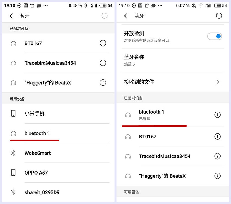 迪优美特k歌宝拆卸,迪优美特k6最新线刷固件