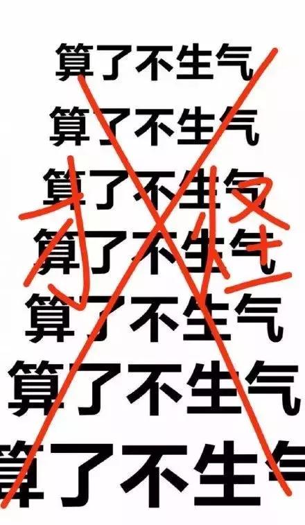 写了十几年的名字竟然写错了,把自己的名字写错了一个字