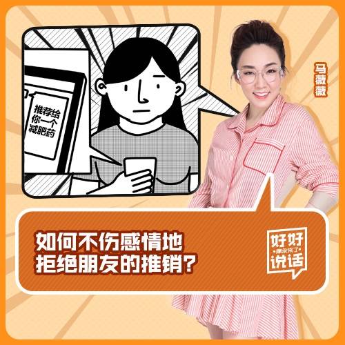 朋友之间如何合理拒绝不伤感情,怎么拒绝朋友却不伤感情