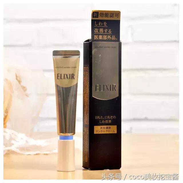 推荐几款口碑最好的眼霜,从平价到高端零售品牌