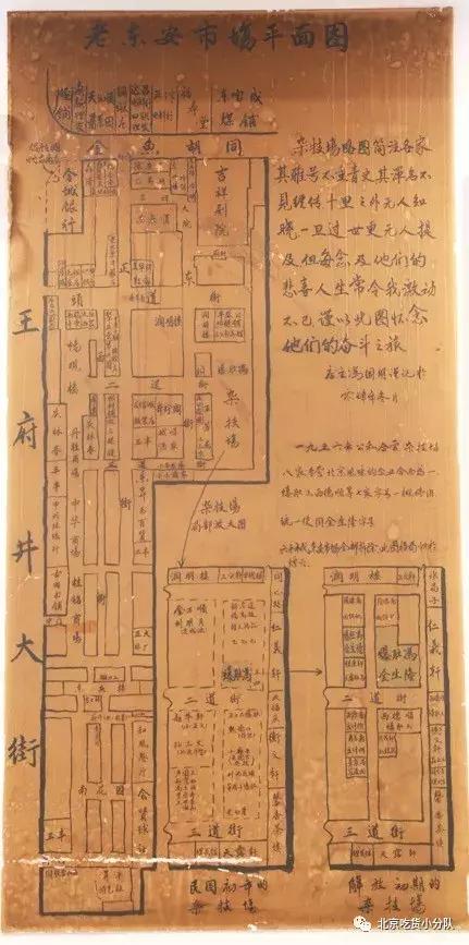 1892年就有的爆肚店,传了四代人