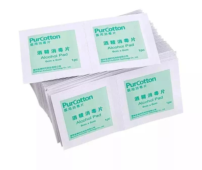 38女王节特价,女王节买什么便宜又实惠