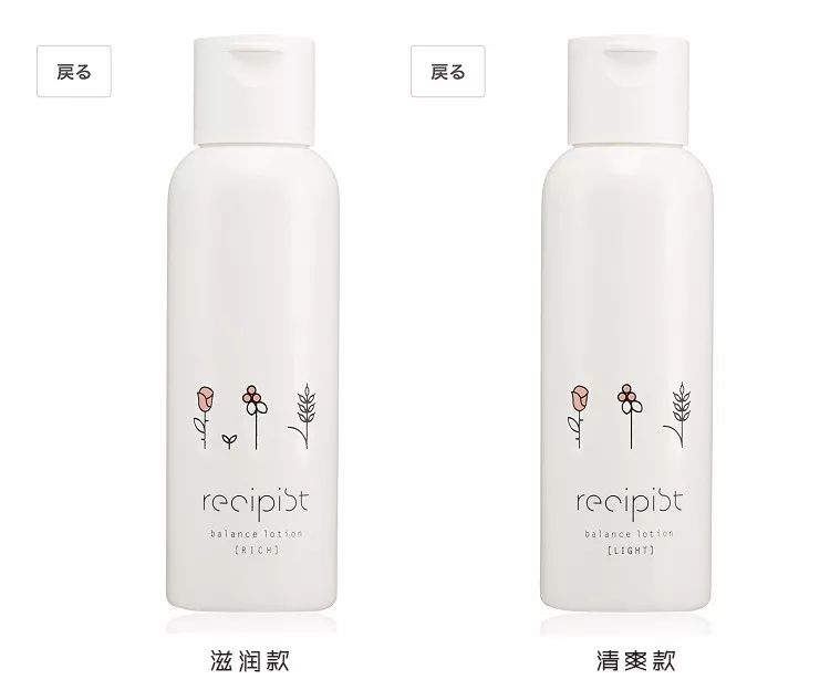 30块钱一套水乳,60元一套好用的水乳