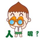 qq表情包小疯子表情包,表情包小女孩表情包高清