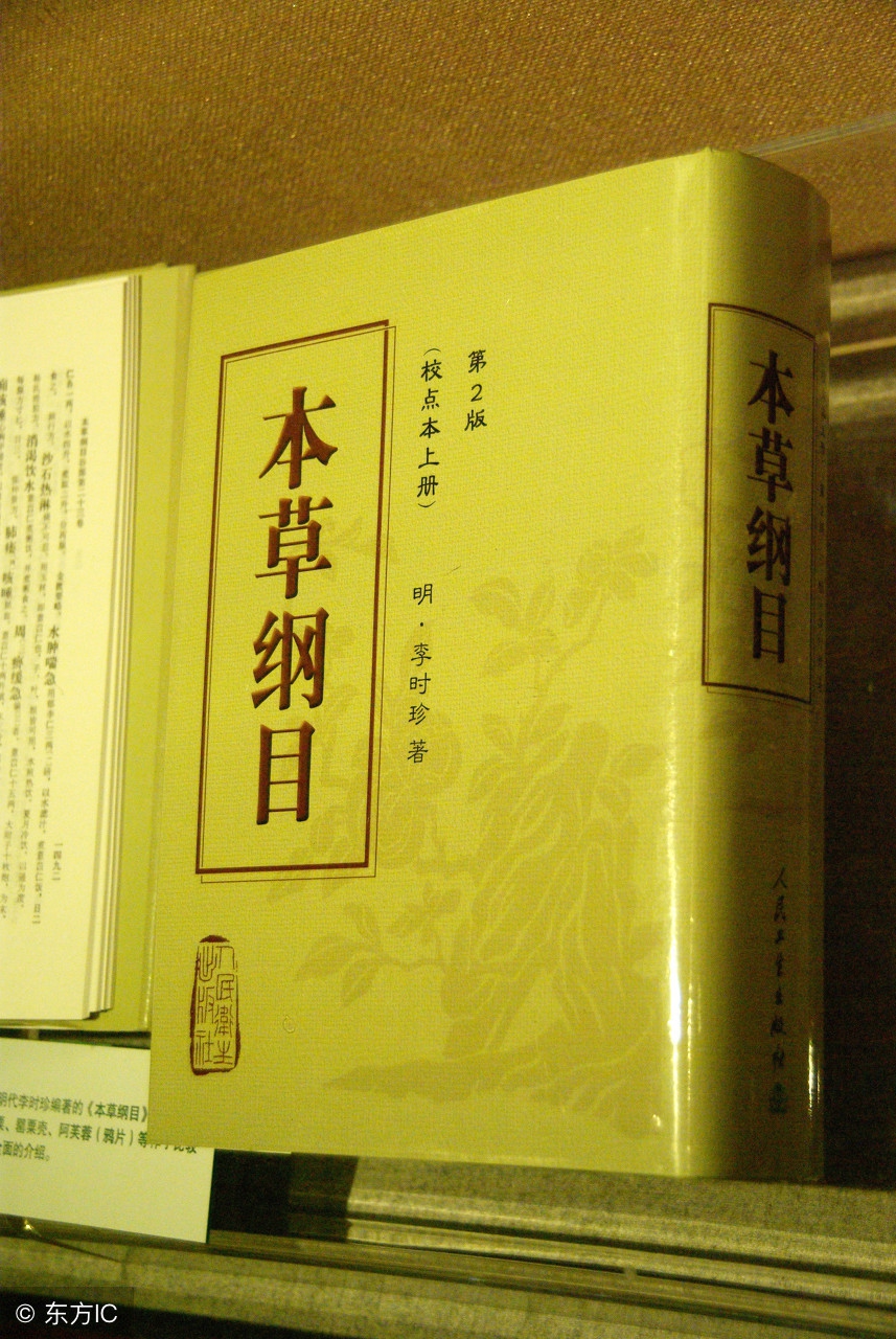 不要再被所谓的偏方欺骗了,你见过哪些最不靠谱的偏方