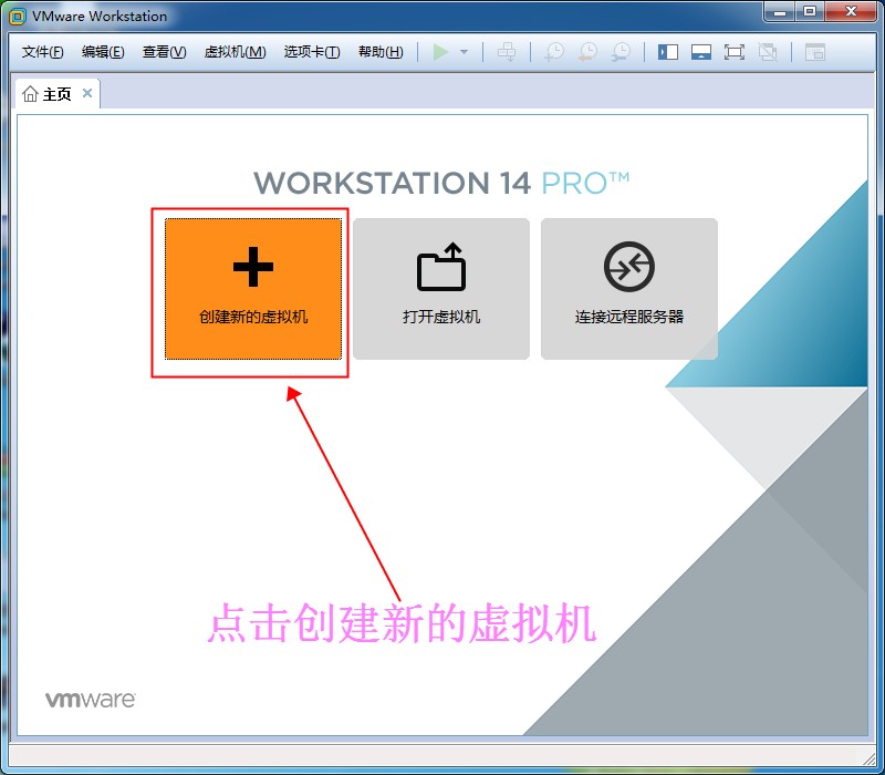 一台电脑两个虚拟机怎么设置,怎么用虚拟机一台电脑两个人用