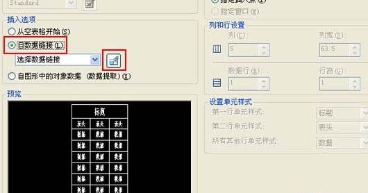 excel表格怎么转换成cad,2018cad怎么转换excel