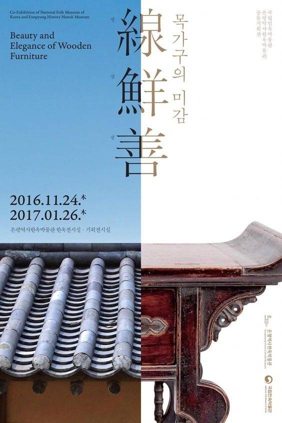 闊╁浗璁捐甯堢殑娴锋姤,闊╁浗鏂囧瓧娴锋姤璁捐