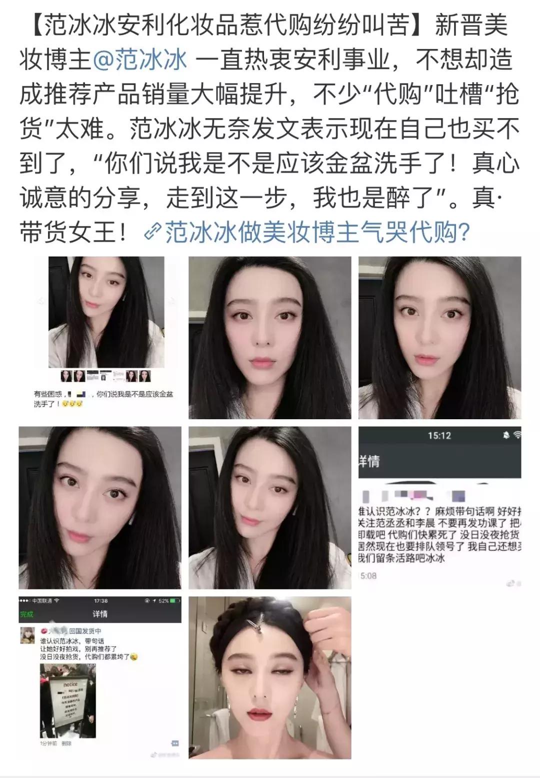 谁说女明星都能当美妆博主,女明星美妆博主