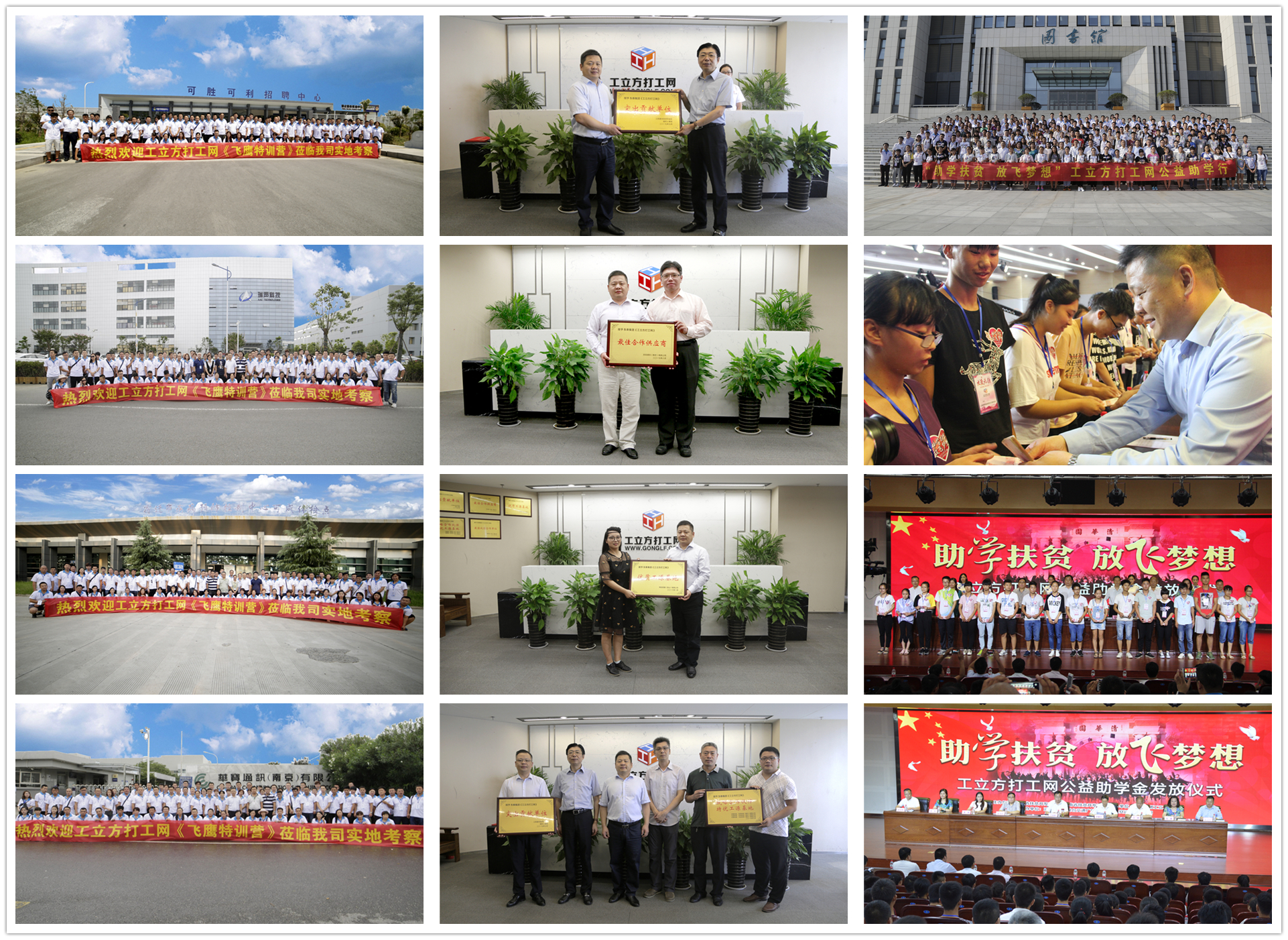 月入过万的厂招聘,再不上车就没机会了