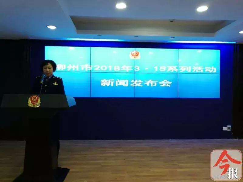 柳州工商公布“3·15”消费维权十大典型案例,快看你中过招没?