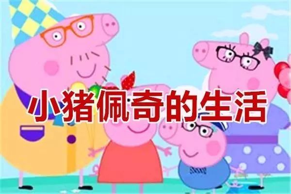 可以让孩子学习英语的动画片,英语启蒙动画片学口语