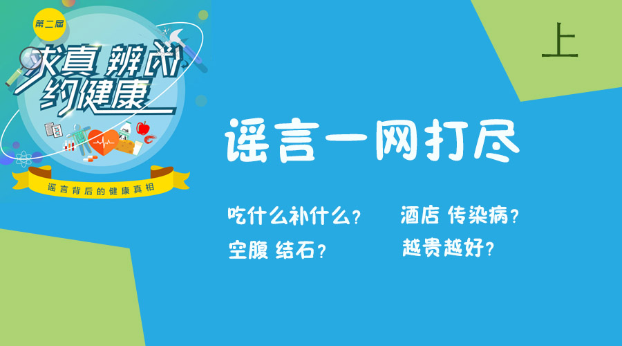 住酒店会带床单被罩吗,住酒店会有各种病菌吗