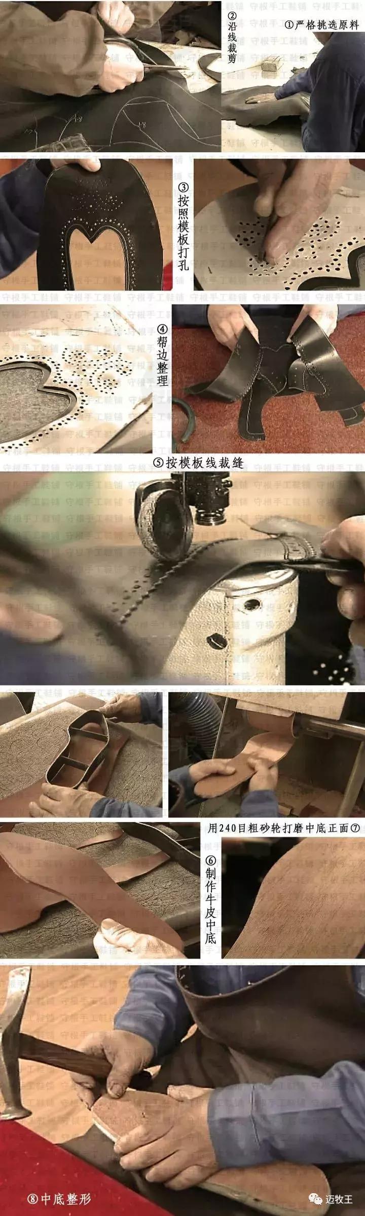 固特异鞋和胶粘鞋区别,胶粘鞋与固特异工艺鞋哪个好