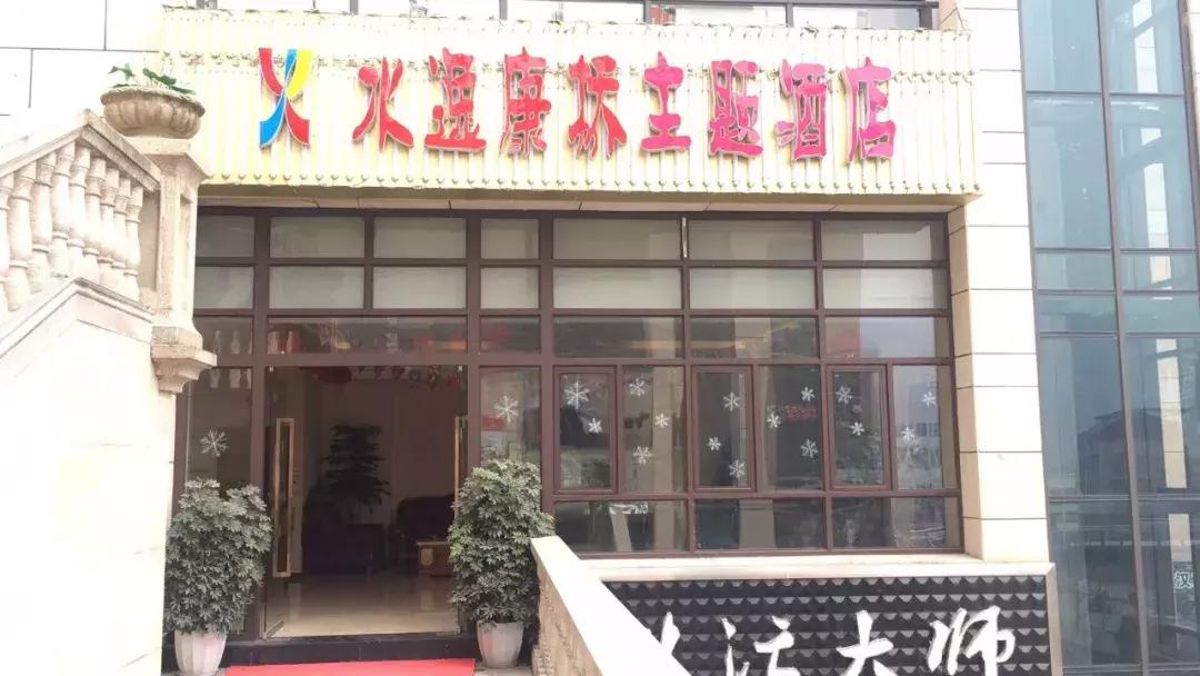 石柱经济实惠的酒店,石柱旅游酒店哪家好一点
