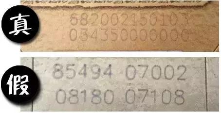 95钻石剑南春真假鉴别,如何鉴别单瓶剑南春真假