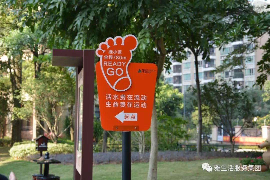 学习||雅居乐物业标杆项目亮点(100张大图解析高品质物业)