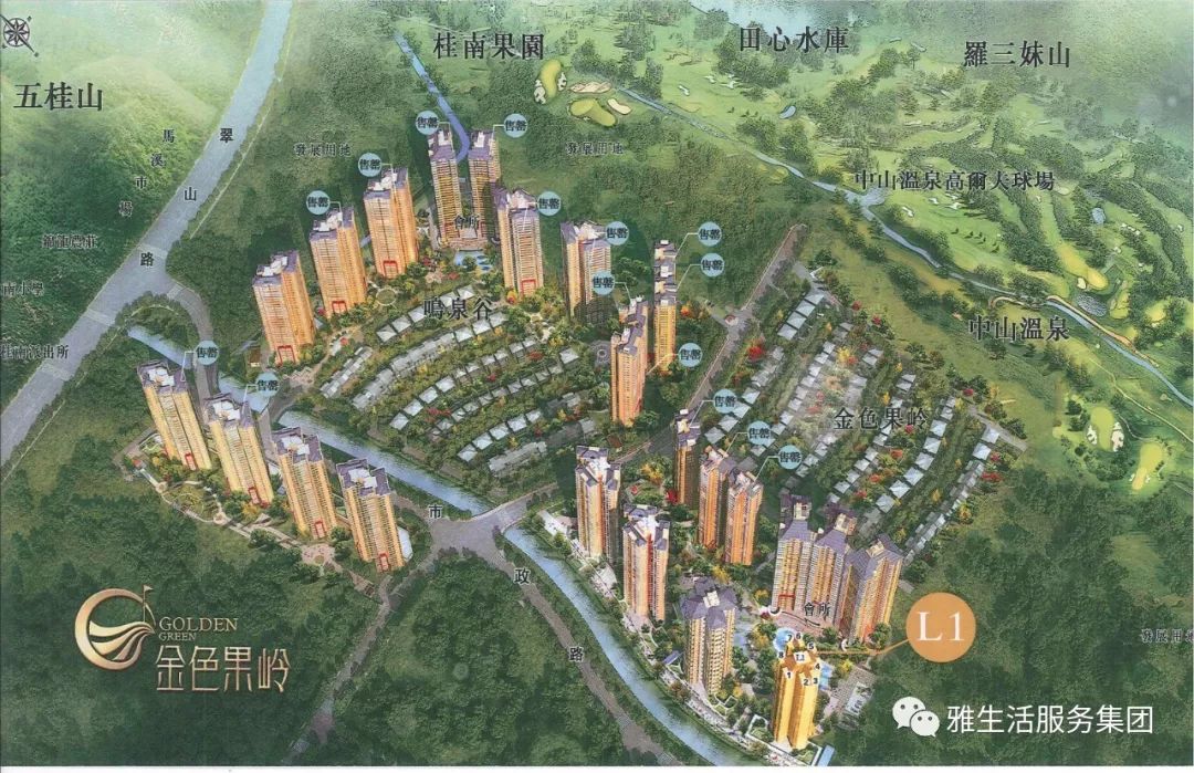 学习||雅居乐物业标杆项目亮点(100张大图解析高品质物业)