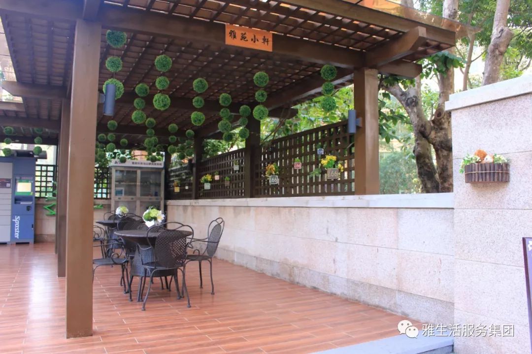 学习||雅居乐物业标杆项目亮点(100张大图解析高品质物业)