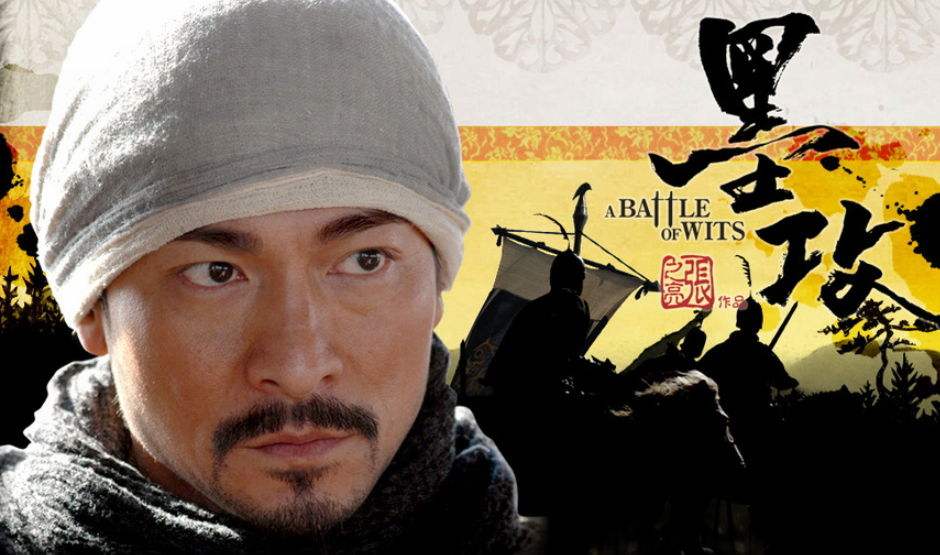 刘德华演华福堂老大哪部电影,刘德华华福堂电影