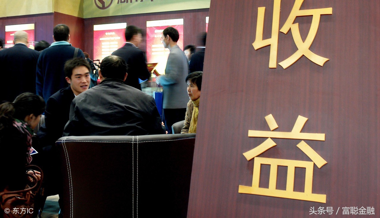 收益超过6%就相当危险了,收益6%的理财有风险吗