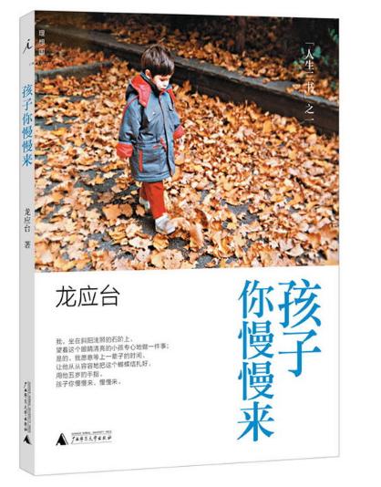 我读过的好书推荐,我读过的经典书籍