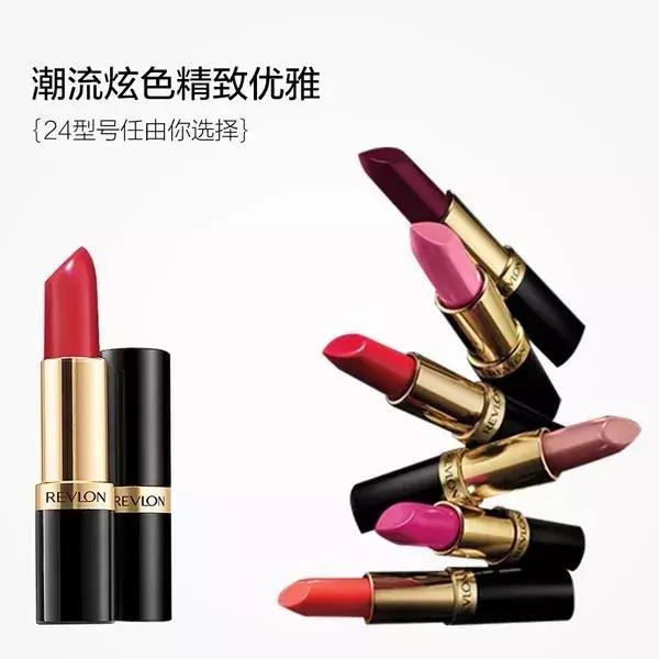 38女王节特价,女王节买什么便宜又实惠