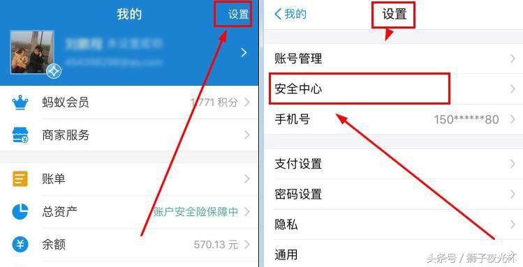 手机丢失支付宝的钱怎么办,手机丢失支付宝怎么解绑