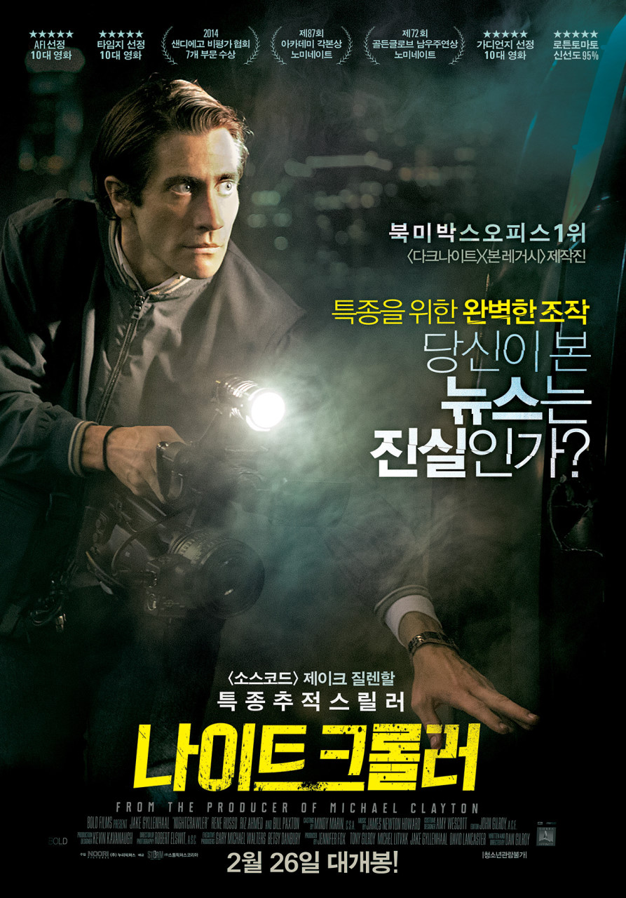 超爽犯罪动作电影,像犯罪都市血腥刺激的电影