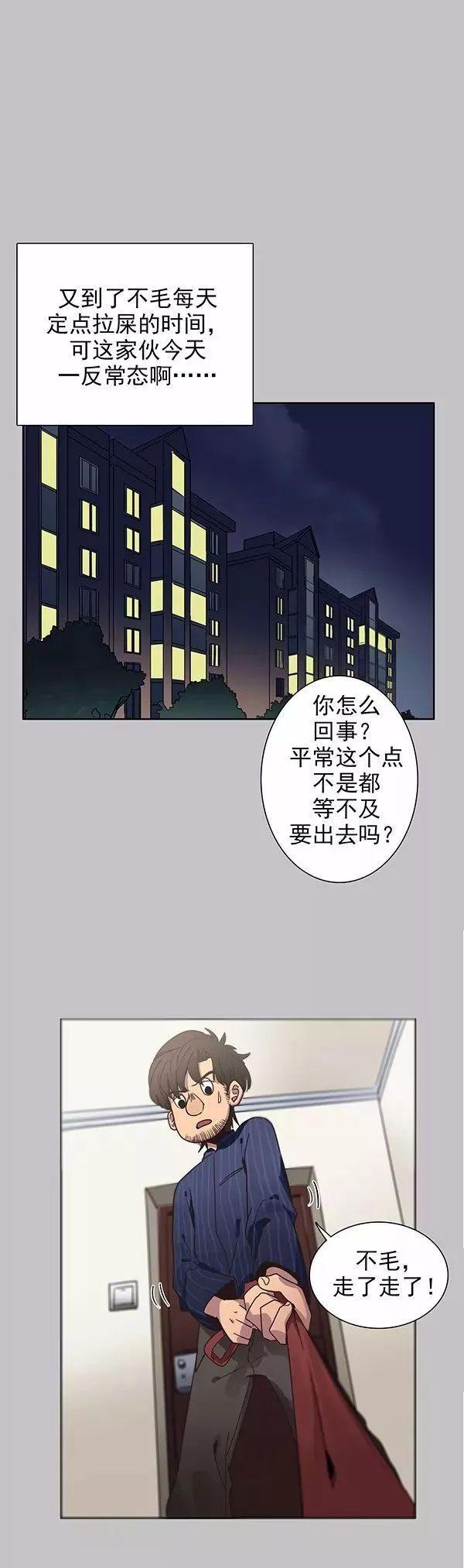 巴哥犬铲屎官漫画,铲屎官的搞笑漫画