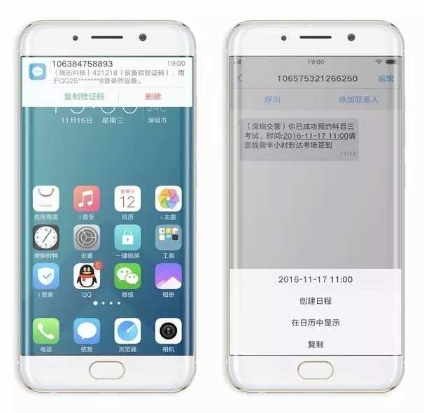 vivos9有哪些好用的功能,vivo好用功能