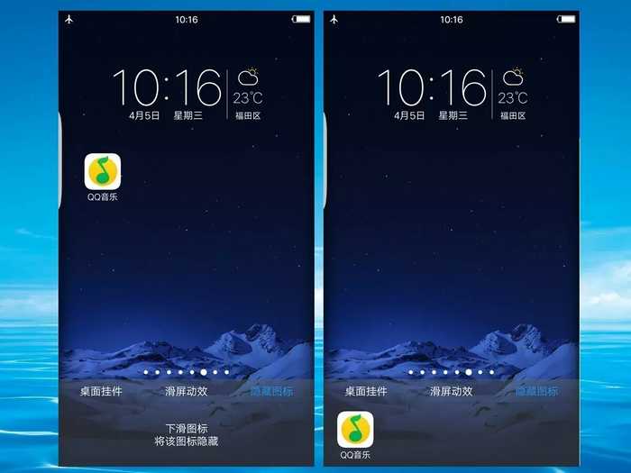 vivos9有哪些好用的功能,vivo好用功能