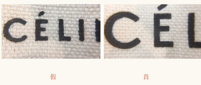 celine手袋高仿,奢侈品手袋如何鉴别真伪