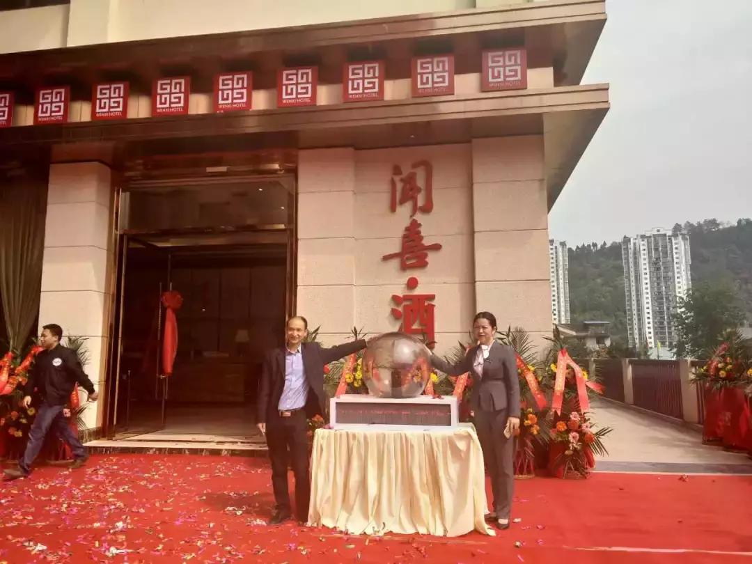 石柱经济实惠的酒店,石柱旅游酒店哪家好一点