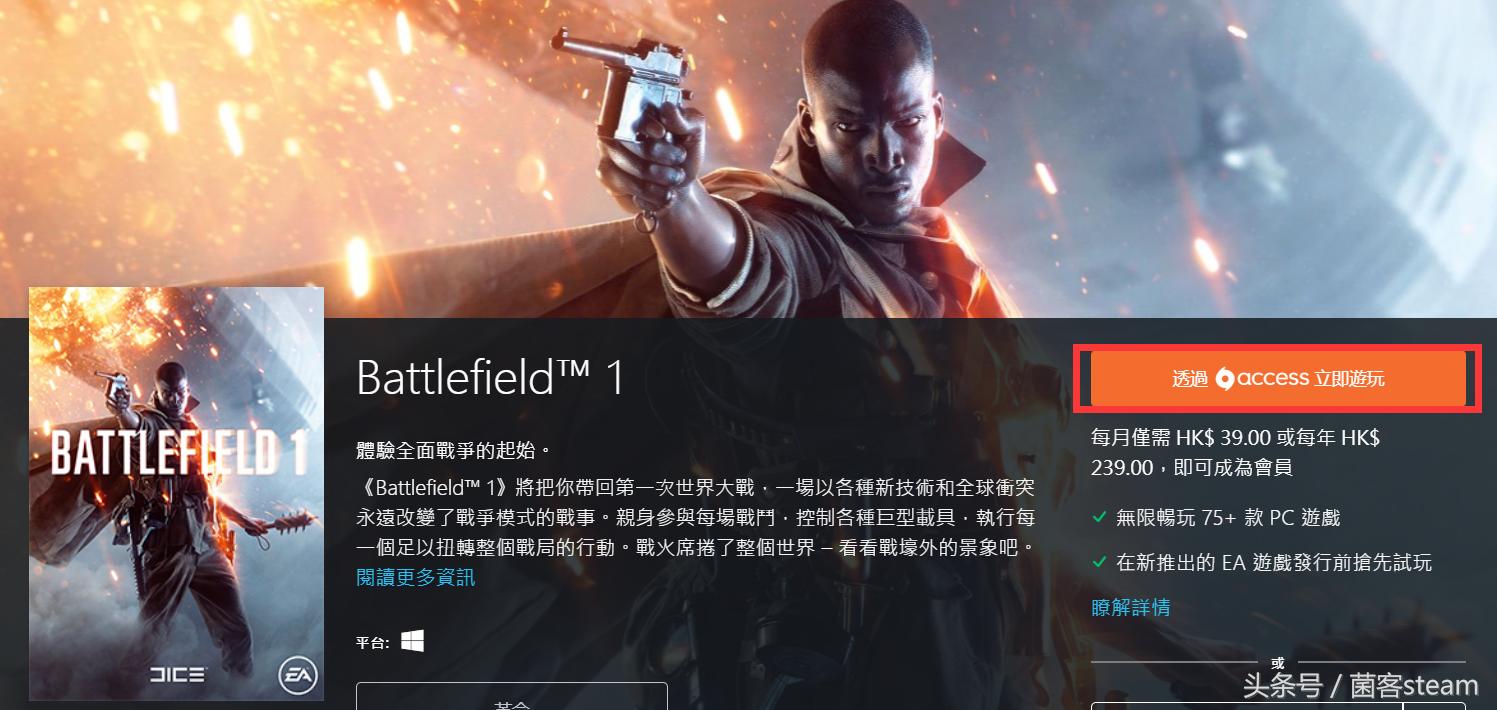 橘子战地1,战地1橘子平台