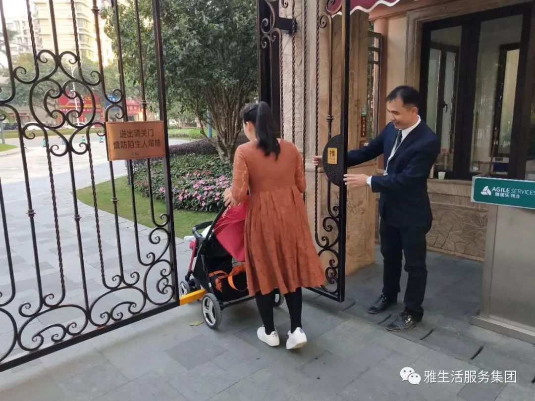 学习||雅居乐物业标杆项目亮点(100张大图解析高品质物业)