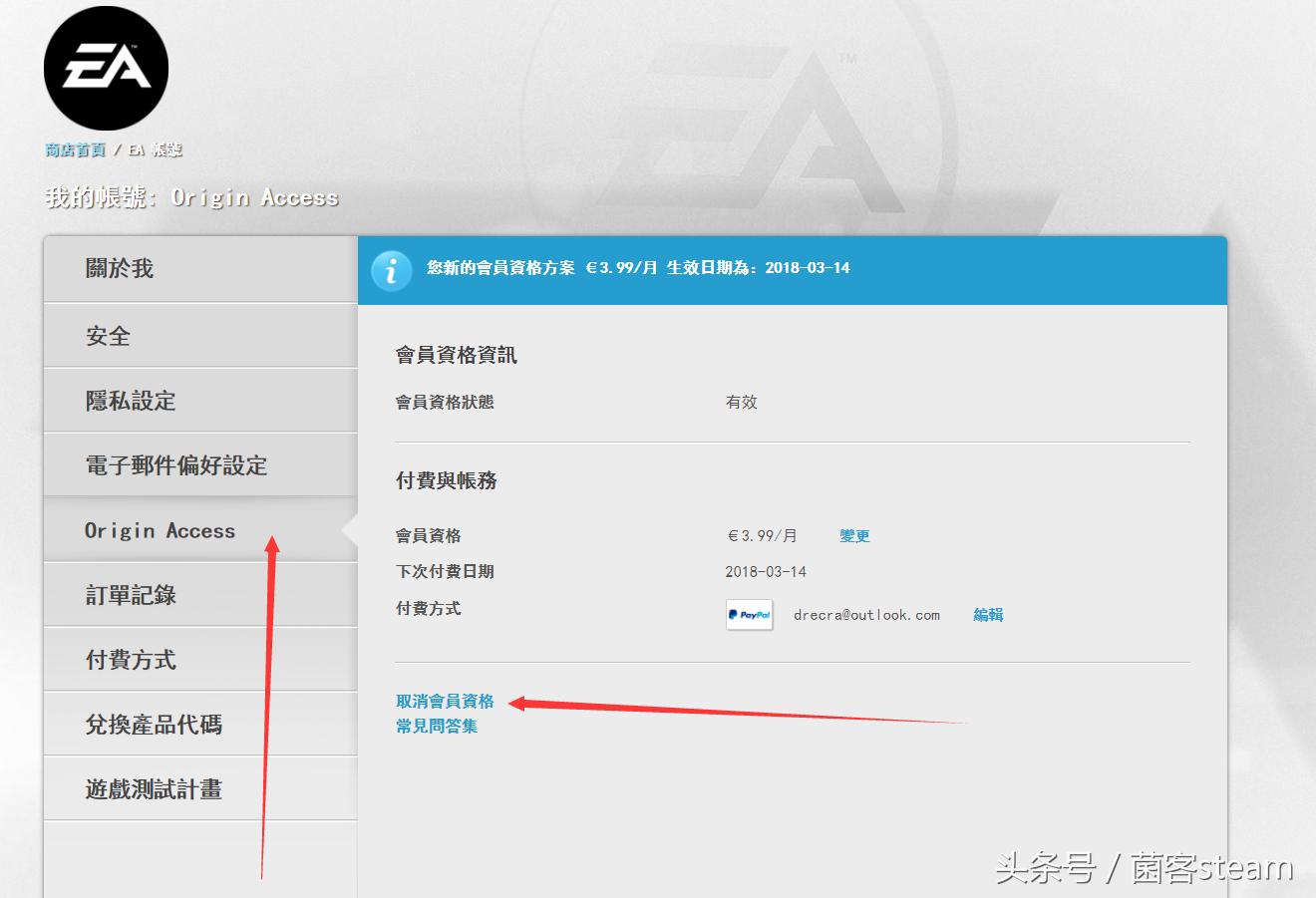 橘子战地1,战地1橘子平台