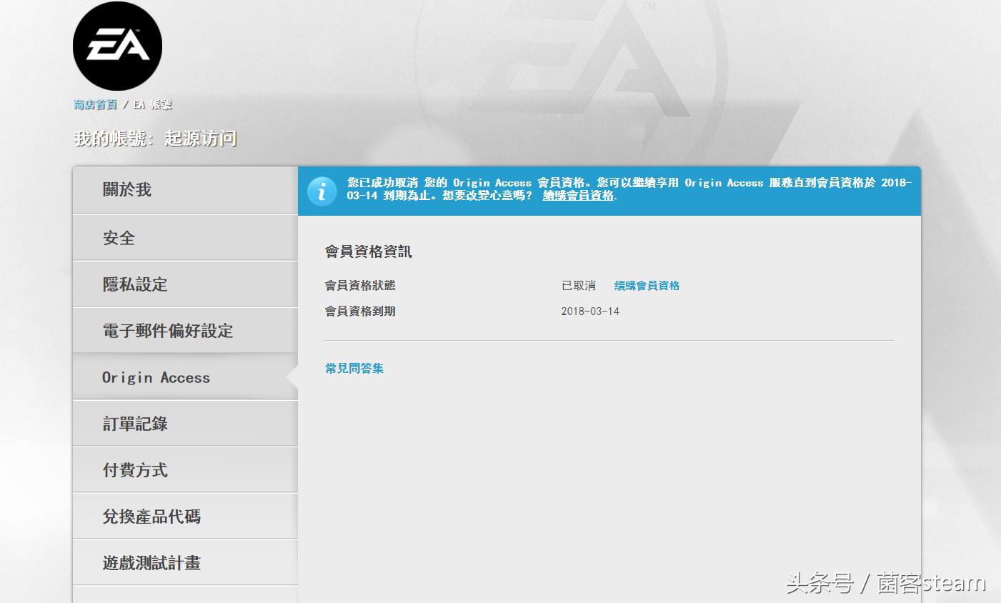 橘子战地1,战地1橘子平台