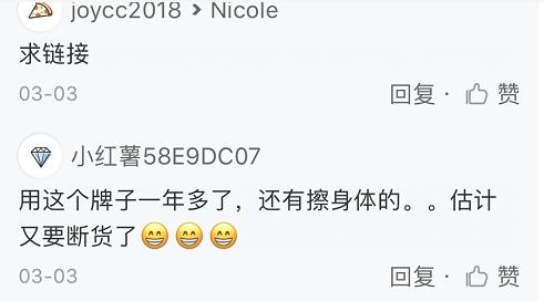 范爷林允种的草都断货了？一秒教你分辨女明星种草是广告还是自用