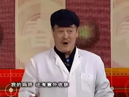 “*戏调**”患者的医生越来越多,皮这一下很开心吗