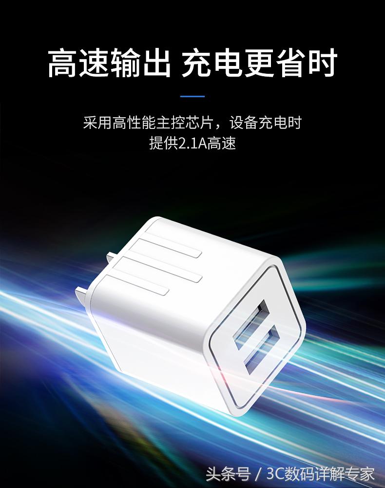 苹果6充电器快充原装正品包邮,iphone6plus充电线快充套装