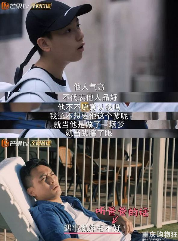 刘烨这个《老男孩》可让你家儿子省省心吧！