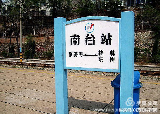 1903年辽宁抚顺就开通了轨道交通早于香港1年早于北京21年堪称中国最早