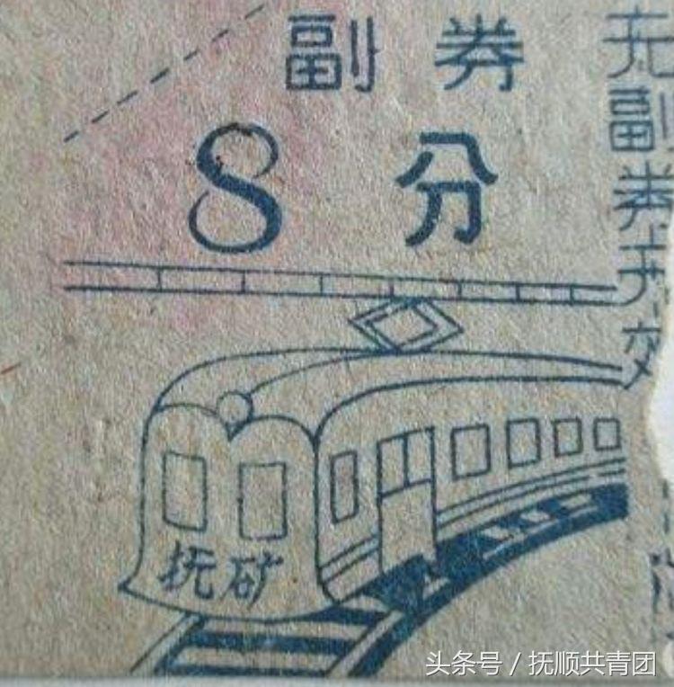 1903年辽宁抚顺就开通了轨道交通早于香港1年早于北京21年堪称中国最早