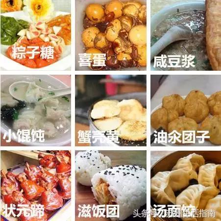 鏀跺ソ杩欎唤鏀荤暐甯︿綘浜彈瑙嗚鐩涘,鏀跺ソ杩欎唤鏃呰鏀荤暐